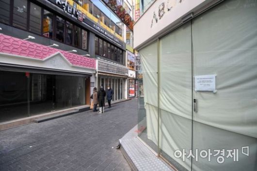 신종 코로나바이러스감염증(코로나19) 확진자가 연일 세자릿수를 기록하고 있는 지난해 12월31일 서울 중구 명동거리 상점이 폐업 안내문을 붙이고 문을 닫고 있다./강진형 기자aymsdream@