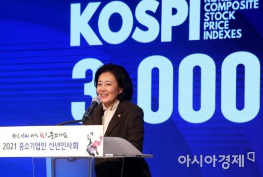 19일 오후 서울 여의도 중소기업중앙회에서 열린 중소기업인 신년 인사회에서 박영선 중소벤처부장관이 온라인으로 진행된 중소기업인들과 인사를 나누고 있다./강진형 기자aymsdream@