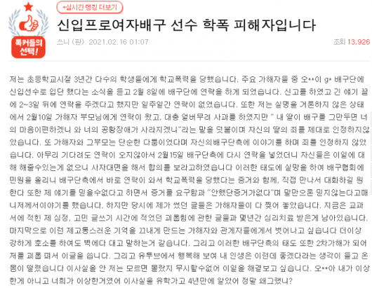 아시아경제