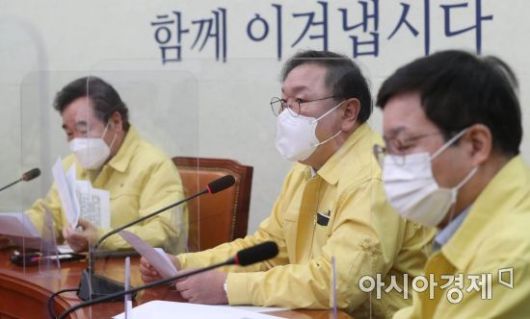 김태년 더불어민주당 원내대표가 15일 국회에서 열린 최고위원회의에 참석, 모두발언을 하고 있다./윤동주 기자 doso7@