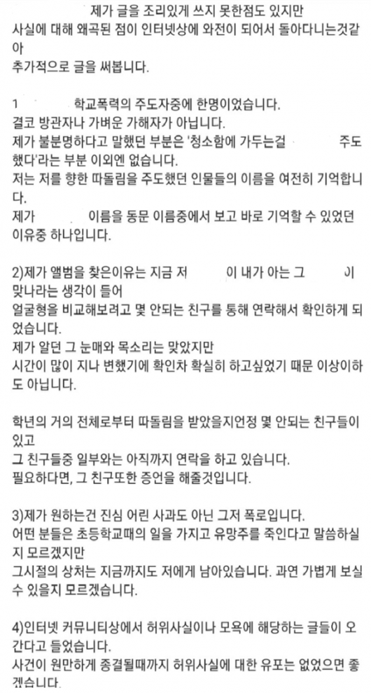 아시아경제