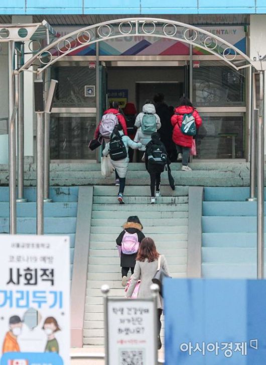전국 유치원생, 초등학교 1-2학년, 고3 학생이 등교를 시작한 2일 서울 용산구 금양초등학교에서 학생들이 등교하고 있다./강진형 기자aymsdream@