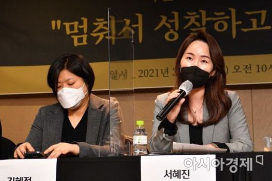 서혜진 고 박원순 성폭력 사건 피해자의 변호인(오른쪽)이 17일 오전 서울 중구 명동의 한 호텔에서 열린 '서울시장 위력 성폭력 사건 피해자와 함께 말하기' 기자회견에 참석해 발언하고 있다./사진공동취재단