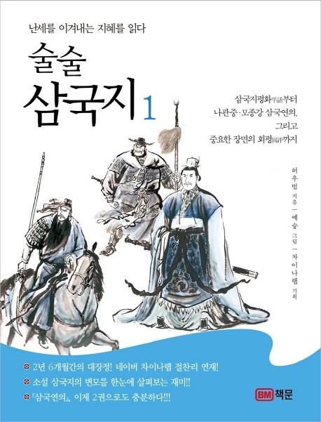 아시아경제