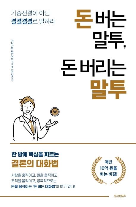 아시아경제