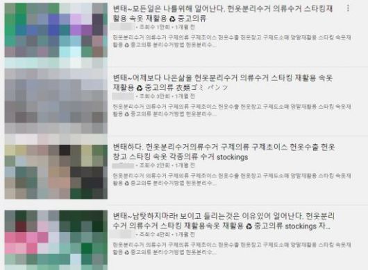 사진=유튜브 화면 캡처.