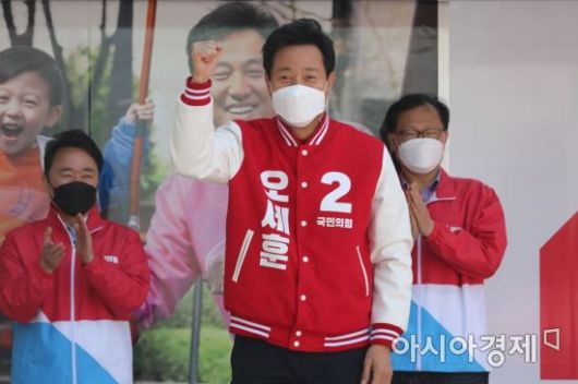 오세훈 국민의힘 서울시장 후보가 지난달 30일 서울 영등포역 앞에서 열린 집중유세에서 지지를 호소하고 있다./국회사진기자단