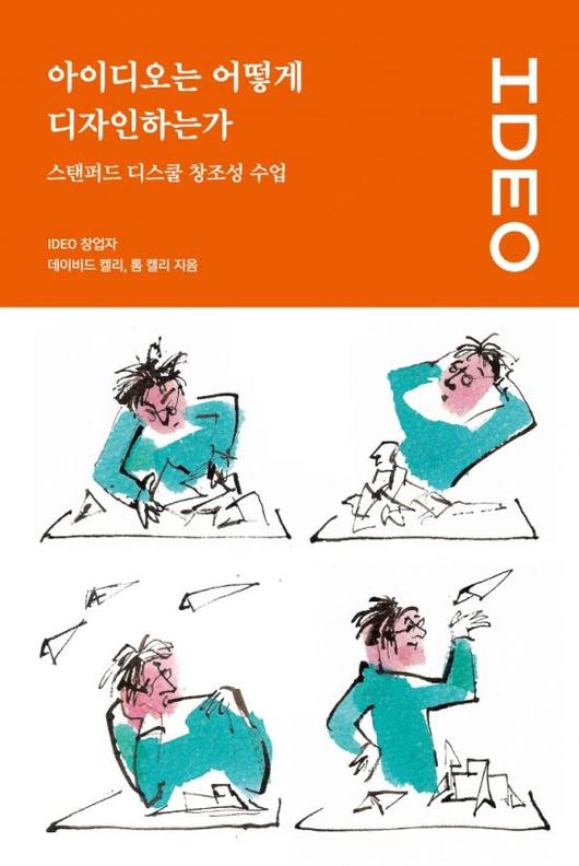 아시아경제