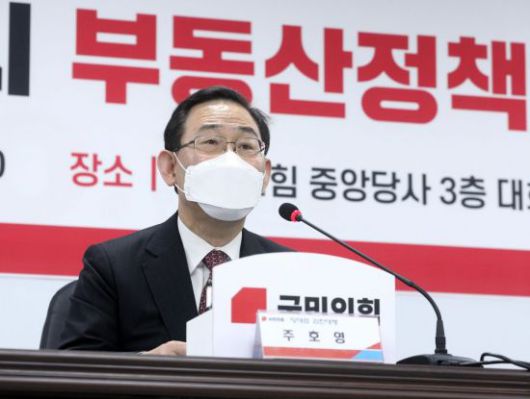 주호영 국민의힘 당대표 권한대행이 11일 오후 서울 여의도 국민의힘 중앙당사에서 열린 국민의힘-서울시 부동산정책 협의회에서 발언하고 있다. [이미지출처=연합뉴스]