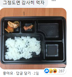 아시아경제