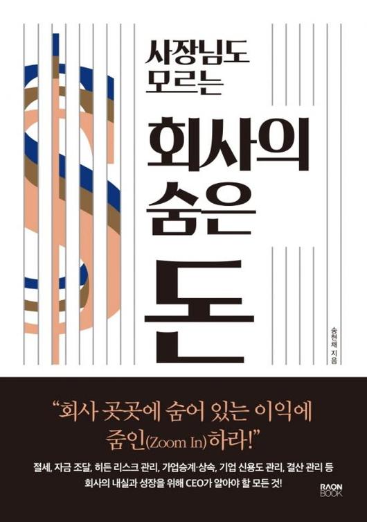 아시아경제