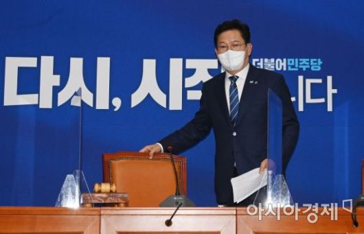 송영길 더불어민주당 신임 대표가 3일 국회에서 열린 최고위원회의에 참석하고 있다./윤동주 기자 doso7@