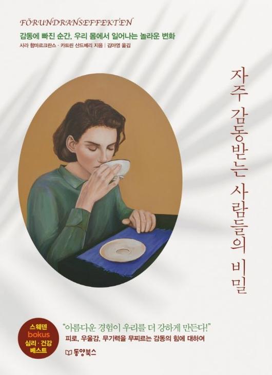 아시아경제