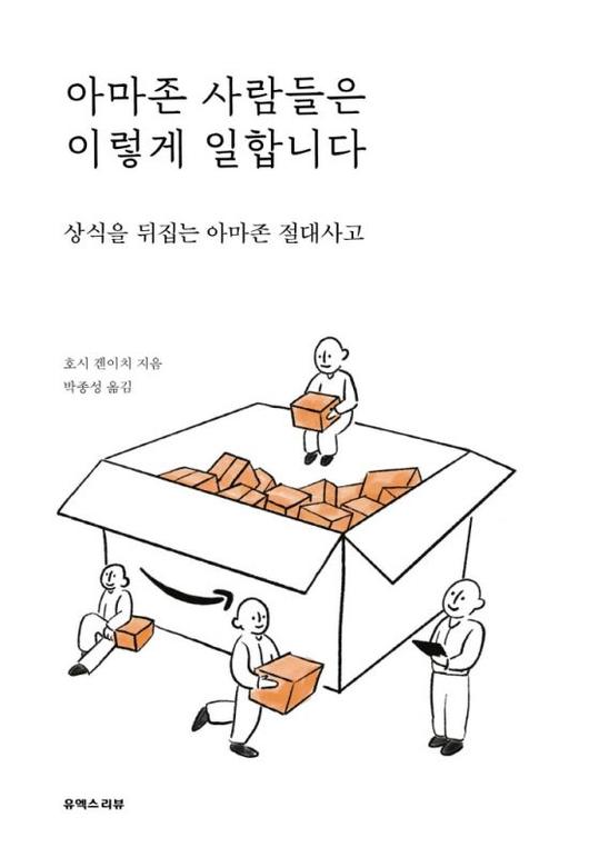 아시아경제