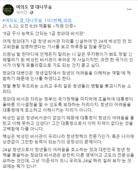 아시아경제