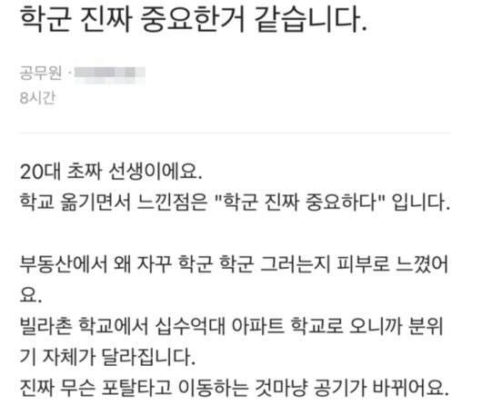 아시아경제