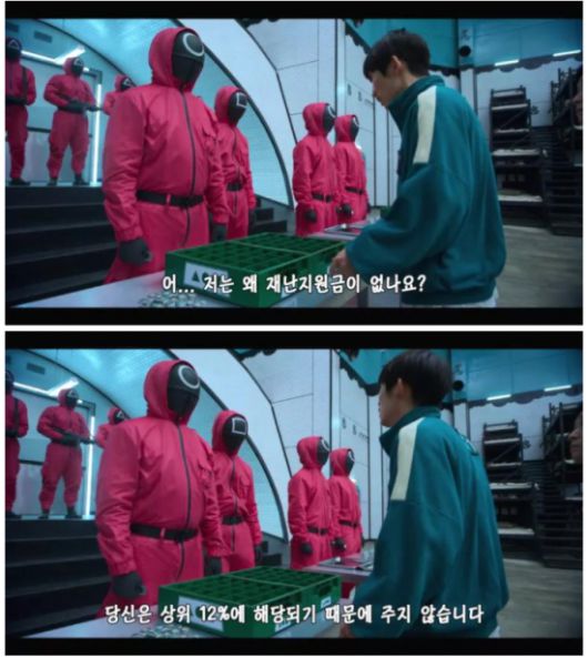 사진=온라인 커뮤니티 화면 캡처.