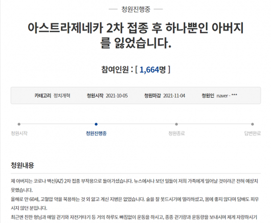 아시아경제