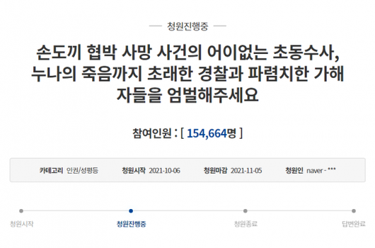 아시아경제