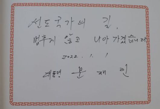 [이미지출처=연합뉴스]