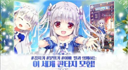 '아이들 프린세스' 사진