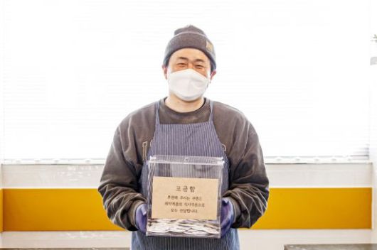 식사쿠폰 모금함을 들고 있는 ‘삶천식당’ 김성호 대표