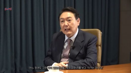 윤석열 국민의힘 대선 후보. 사진=유튜브 채널 '정권교체동행위원회' 영상 화면 캡처.