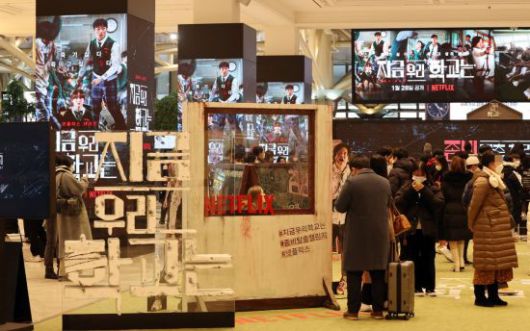 '지금 우리 학교는'  인기 어디까지(?)
    (서울=연합뉴스) 서명곤 기자 = 지난 2월 2일 오후 서울 서초구 센트럴시티에 설치된 넷플릭스 한국 오리지널 시리즈 '지금 우리 학교는' 팝업존을 찾은 시민들이 각종 체험을 하고 있다. 2022.2.2
    seephoto@yna.co.kr
(끝)


＜저작권자(c) 연합뉴스, 무단 전재-재배포 금지＞