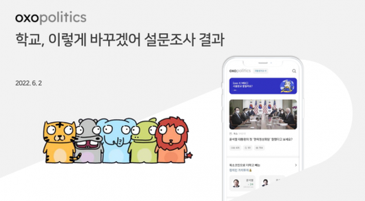 아시아경제