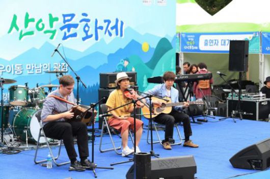 2019년 개최된 제3회 산악문화제 공연