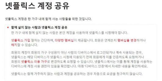 [사진출처=넷플릭스]