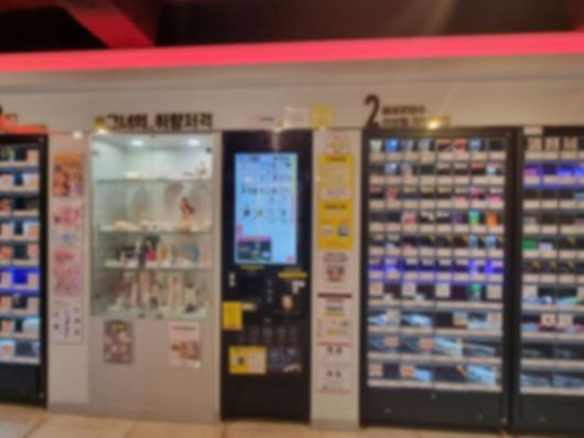 신촌 인근 무인 성인용품점. 여가부 고시 청소년 유해물건으로 분류된 상품들이 여럿 있었다. 카드 결제는 성인인증이 필요했지만 계좌결제는 별다른 인증절차를 거치지 않았다/사진=황서율 기자chestnut@