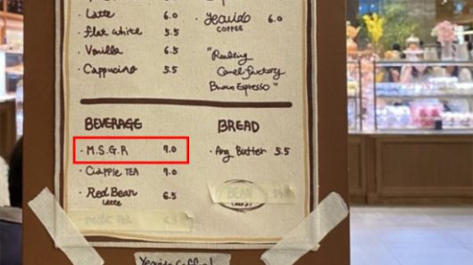 [사진출처=온라인 커뮤니티 캡처]