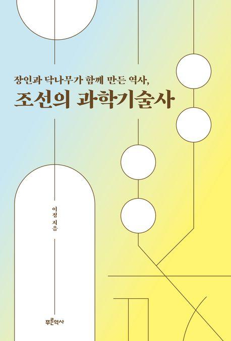 아시아경제