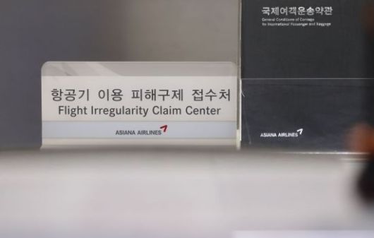 [이미지출처=연합뉴스]