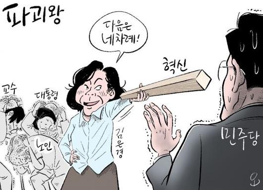 아시아경제