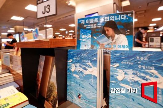 사진=강진형 기자aymsdream@