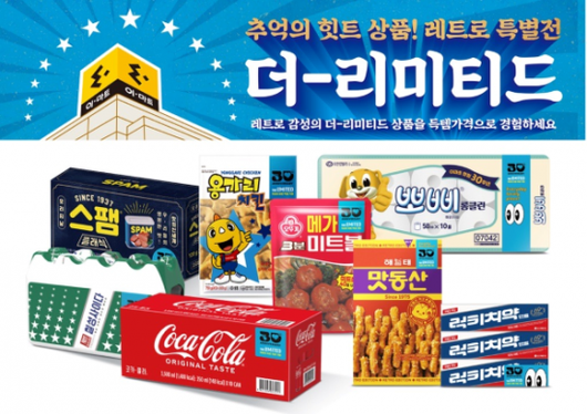 아시아경제