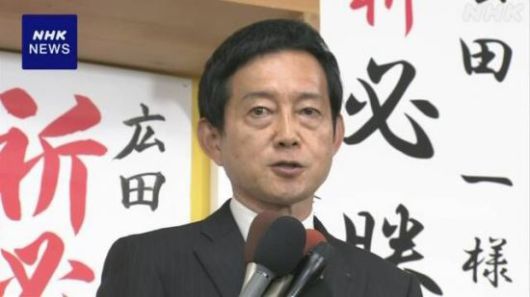 도쿠시마·고치에서 당선된 히로타 하지메 후보가 당선 소감을 발표하고 있다.(사진출처=NHK)