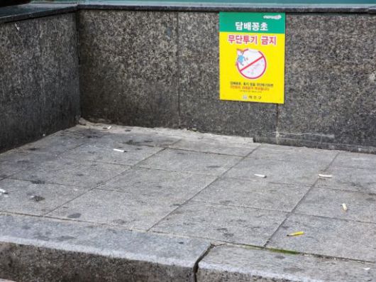 서울 지하철 2호선 강남역 인근에 담배꽁초가 버려져 있다. [사진=임춘한 기자]
