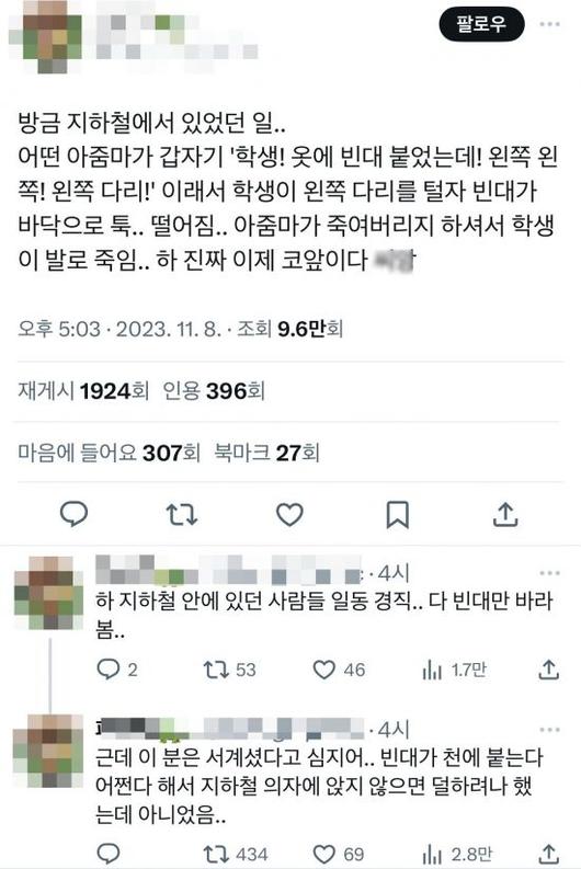 아시아경제