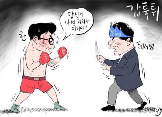 아시아경제