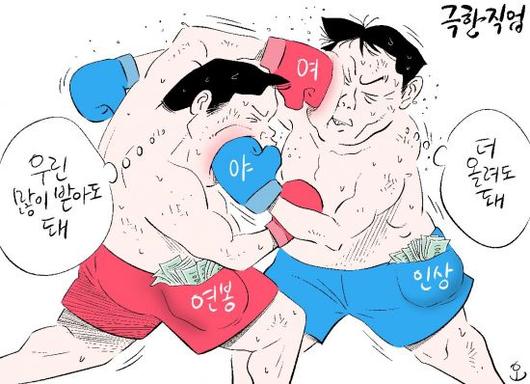 아시아경제