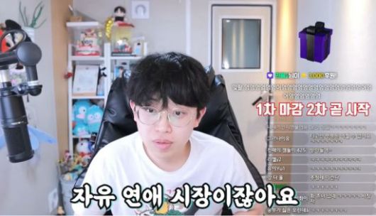 '연애 추첨제'를 주장하는 남성을 비판하는 주둥이. [사진=유튜브 '주둥이방송' 갈무리]