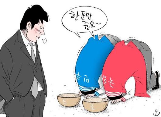 아시아경제