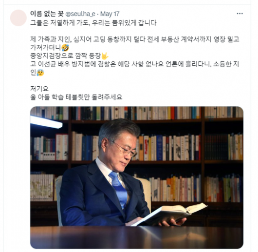 아시아경제