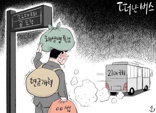 아시아경제