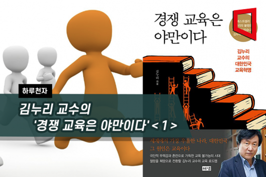 아시아경제