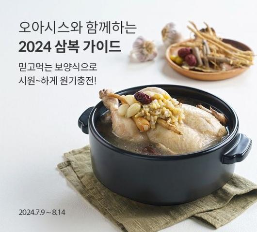 아시아경제