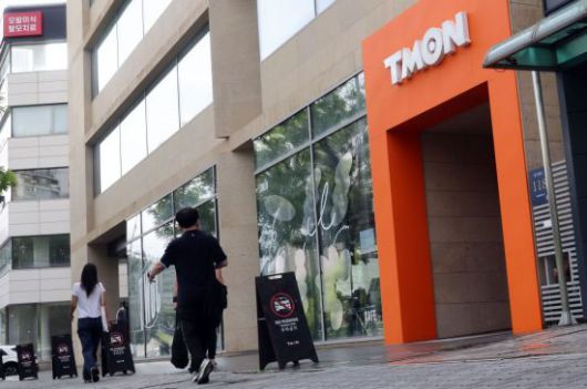 싱가포르에 본사를 둔 큐텐그룹이 운영하는 온라인 쇼핑몰 위메프에서 시작된 정산 지연 사태가 티몬으로 확산되고 있다. 24일 서울 강남구 티몬건물 앞으로 시민들이 지나가고 있다. 사진=조용준 기자 jun21@